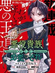 家教lszr漫画夜色回声第七次选择封面