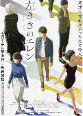 家教lszr漫画恋爱心动岔路口封面