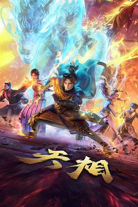 家教lszr漫画星骸列车封面